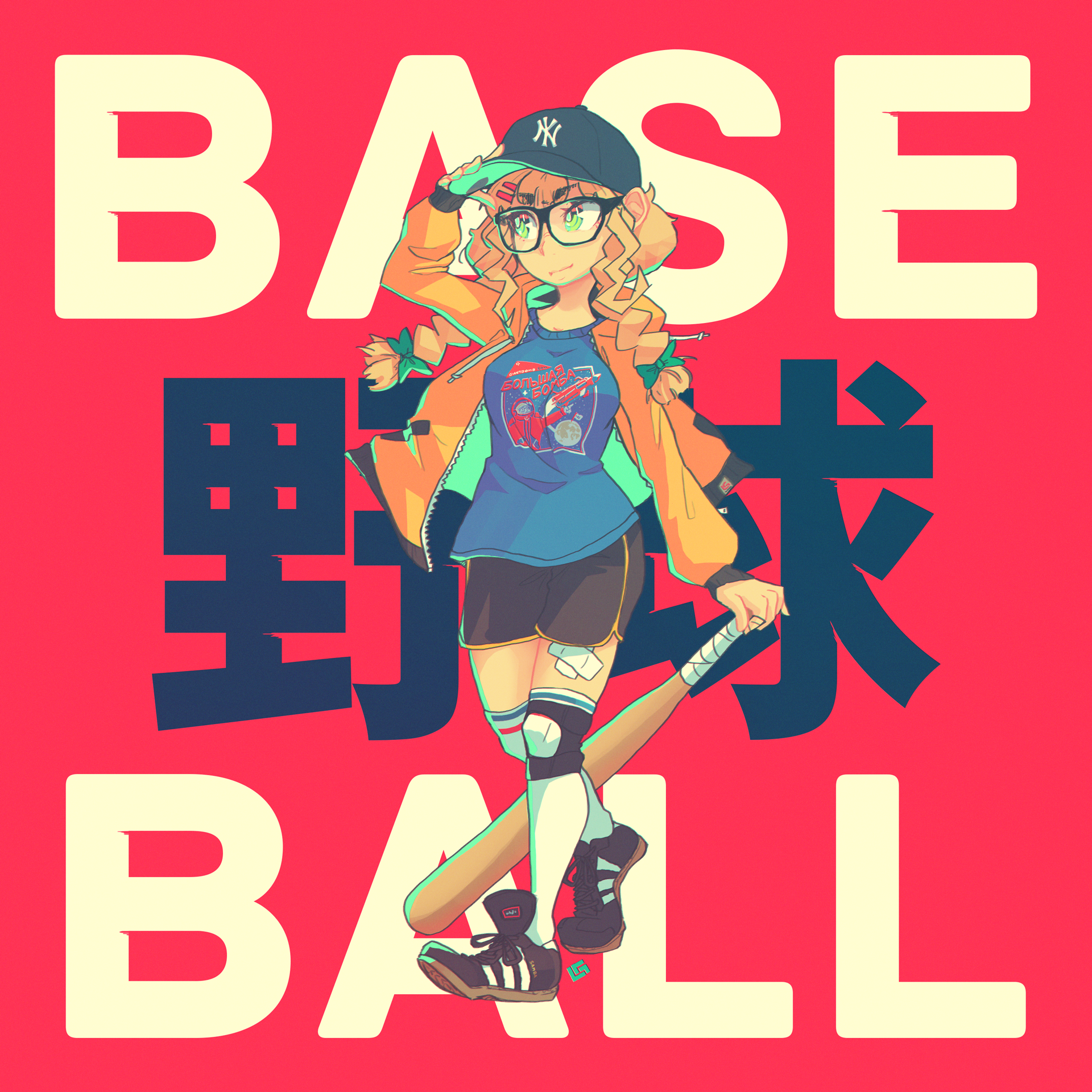 Beisbol 1